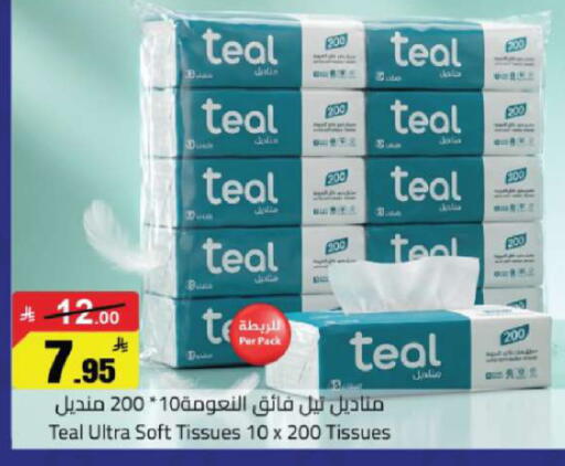 available at Hypermarket Stor in KSA, Saudi Arabia, Saudi - Tabuk