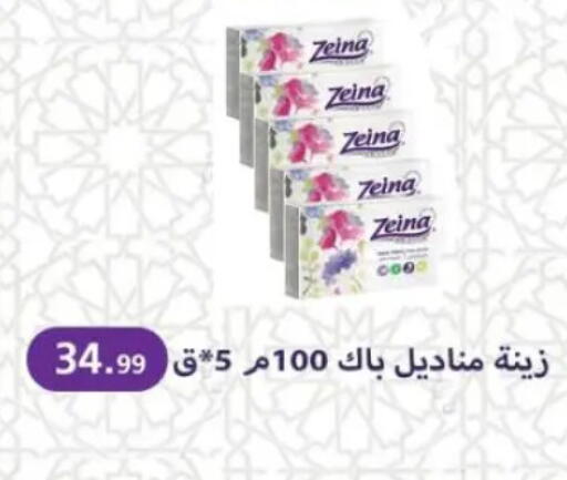 available at المحلاوي ستورز in Egypt - القاهرة