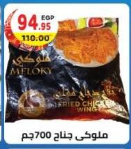 available at هايبر ماركت دريم in Egypt - القاهرة