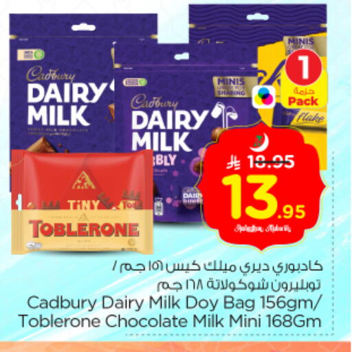 available at Nesto in KSA, Saudi Arabia, Saudi - Riyadh