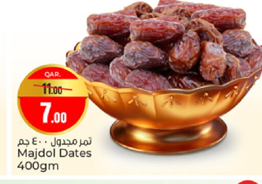 available at Paris Hypermarket in Qatar - Doha