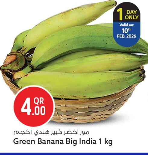 Banana available at سفاري هايبر ماركت in قطر - الوكرة