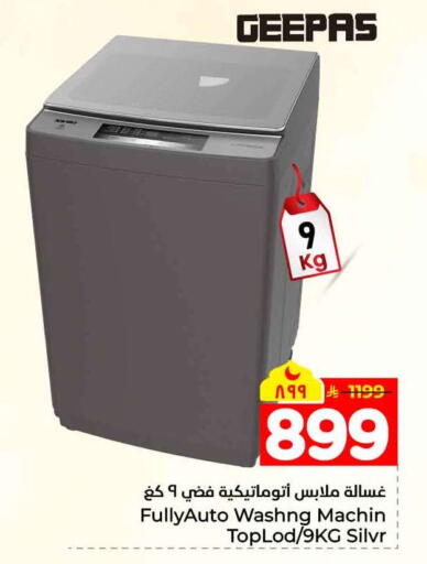 available at Hyper Al Wafa in KSA, Saudi Arabia, Saudi - Mecca