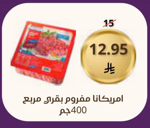 available at Saudi Market in KSA, Saudi Arabia, Saudi - Mecca