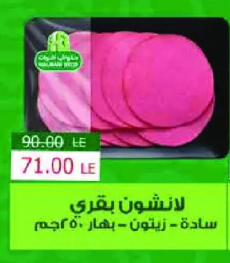 available at رويال هاوس in Egypt - القاهرة