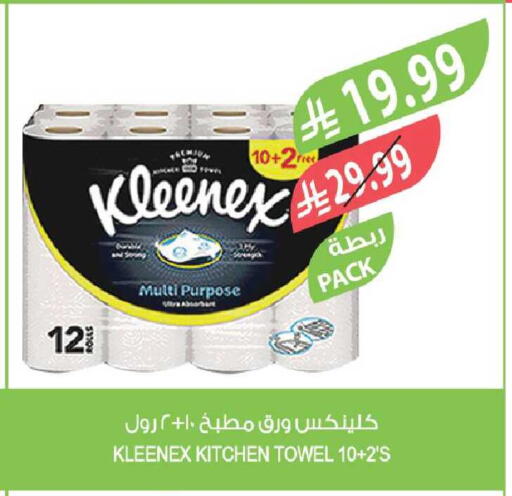 available at Farm  in KSA, Saudi Arabia, Saudi - Riyadh