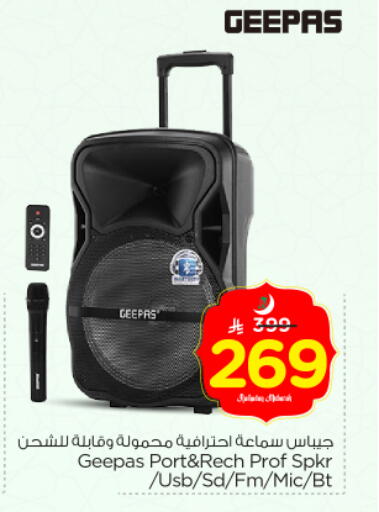 available at Nesto in KSA, Saudi Arabia, Saudi - Al Majmaah