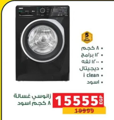 available at بنده in Egypt - القاهرة