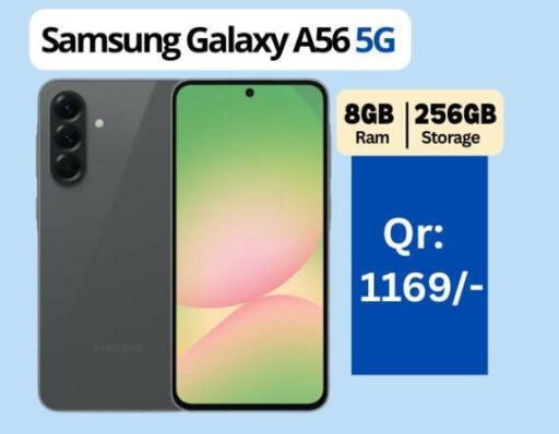 available at Majid Mobile Shop in Qatar - Al Shamal