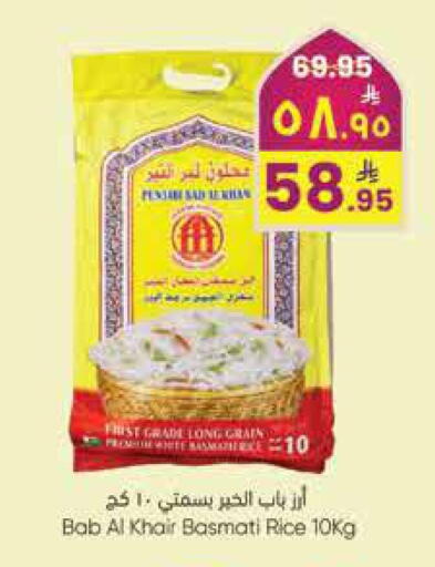 available at City Flower in KSA, Saudi Arabia, Saudi - Riyadh