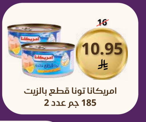 available at Saudi Market in KSA, Saudi Arabia, Saudi - Mecca