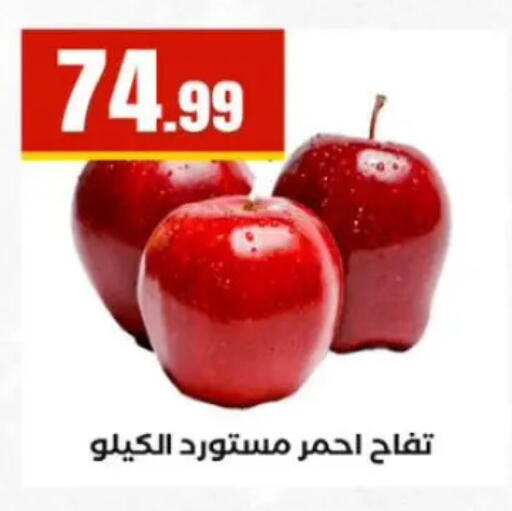 available at MartVille in Egypt - Cairo