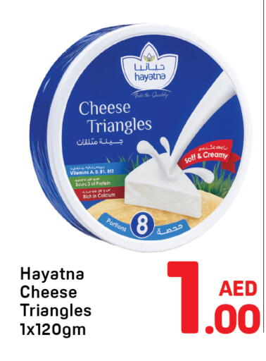 available at Day to Day Department Store in UAE - Dubai