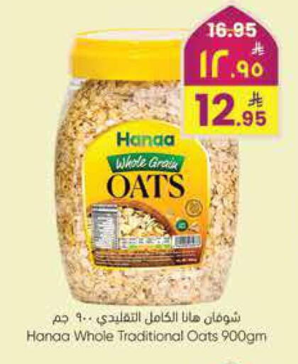 available at City Flower in KSA, Saudi Arabia, Saudi - Jubail