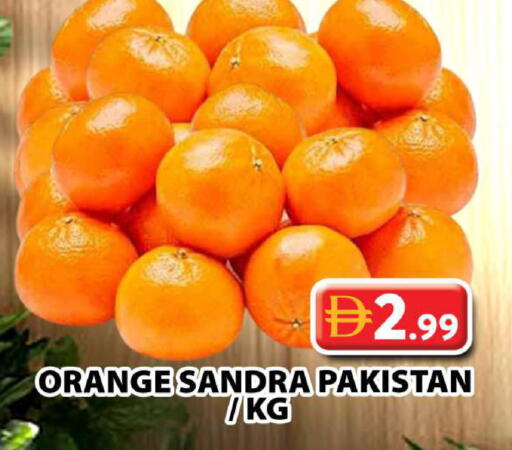 Orange from Pakistan available at Grand Hyper Market in UAE - Dubai