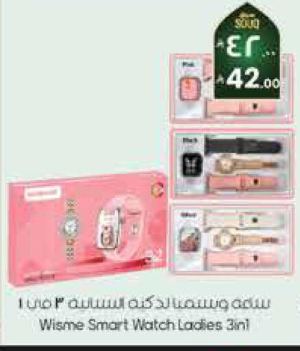 available at City Flower in KSA, Saudi Arabia, Saudi - Hail