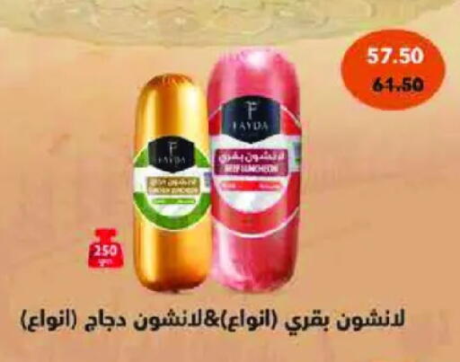 available at رويال هاوس in Egypt - القاهرة
