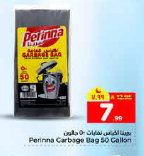 available at هايبر الوفاء in مملكة العربية السعودية, السعودية, سعودية - الرياض