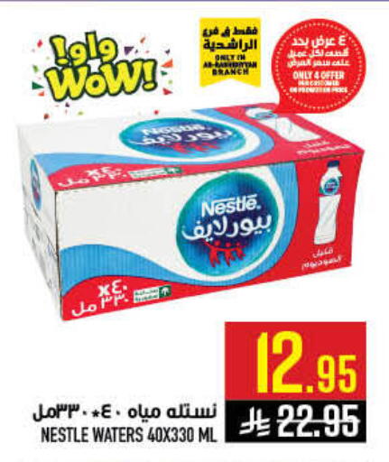 available at أبراج هايبر ماركت in مملكة العربية السعودية, السعودية, سعودية - مكة المكرمة