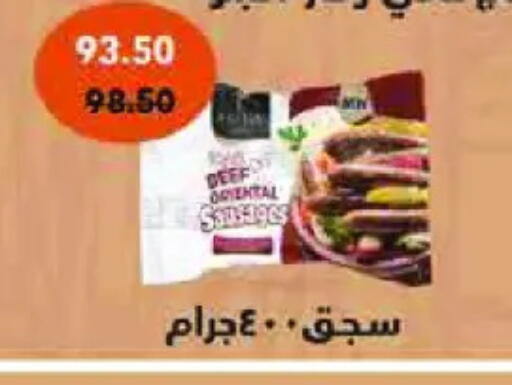 available at رويال هاوس in Egypt - القاهرة