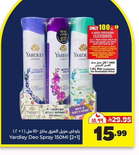 available at Hyper Al Wafa in KSA, Saudi Arabia, Saudi - Mecca