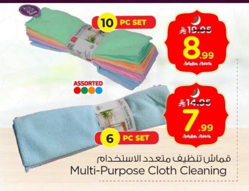 available at Nesto in KSA, Saudi Arabia, Saudi - Al Hasa