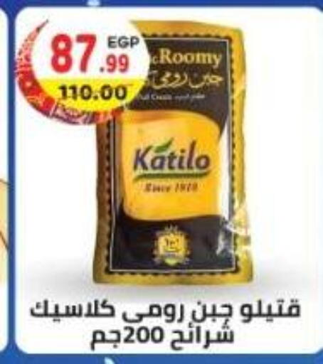 available at Dream Market in Egypt - Cairo