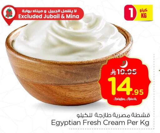available at نستو in مملكة العربية السعودية, السعودية, سعودية - الأحساء‎