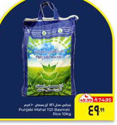 available at Hyper Al Wafa in KSA, Saudi Arabia, Saudi - Al Hasa