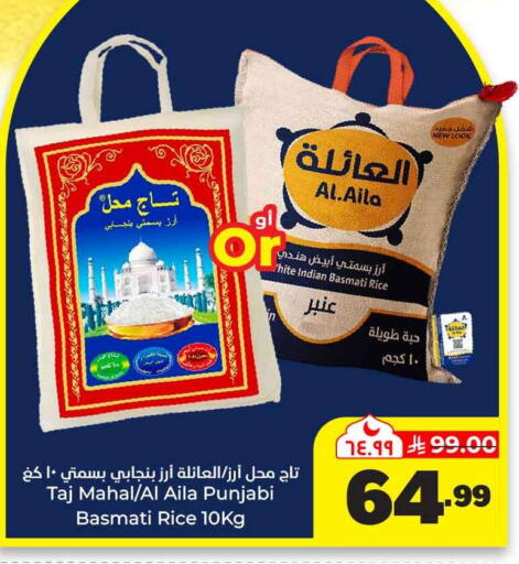 available at Hyper Al Wafa in KSA, Saudi Arabia, Saudi - Mecca