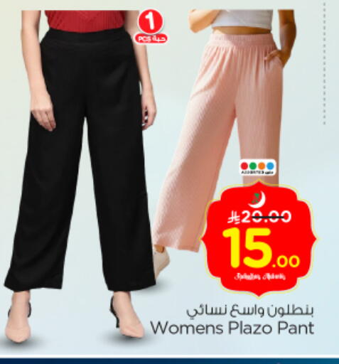 available at Nesto in KSA, Saudi Arabia, Saudi - Riyadh