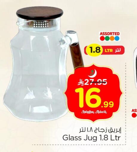 available at نستو in مملكة العربية السعودية, السعودية, سعودية - الجبيل‎