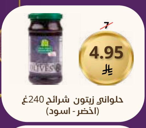 available at Saudi Market in KSA, Saudi Arabia, Saudi - Mecca