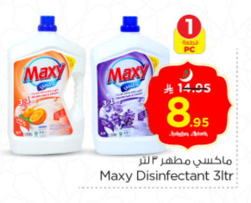 available at Nesto in KSA, Saudi Arabia, Saudi - Riyadh