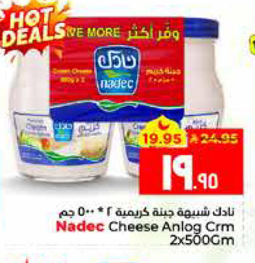 available at Hyper Al Wafa in KSA, Saudi Arabia, Saudi - Al Hasa
