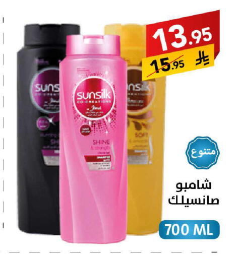 available at على كيفك in مملكة العربية السعودية, السعودية, سعودية - سكاكا