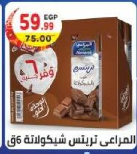 available at هايبر ماركت دريم in Egypt - القاهرة