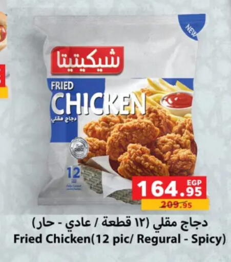 available at بنده in Egypt - القاهرة