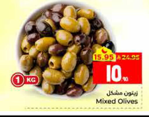 available at Hyper Al Wafa in KSA, Saudi Arabia, Saudi - Al Hasa