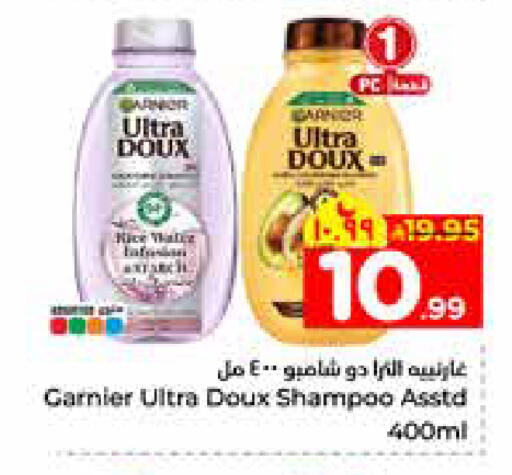 available at هايبر الوفاء in مملكة العربية السعودية, السعودية, سعودية - الرياض