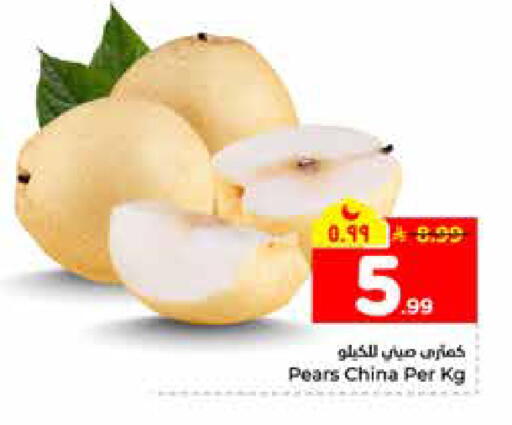 from China available at هايبر الوفاء in مملكة العربية السعودية, السعودية, سعودية - الخرج