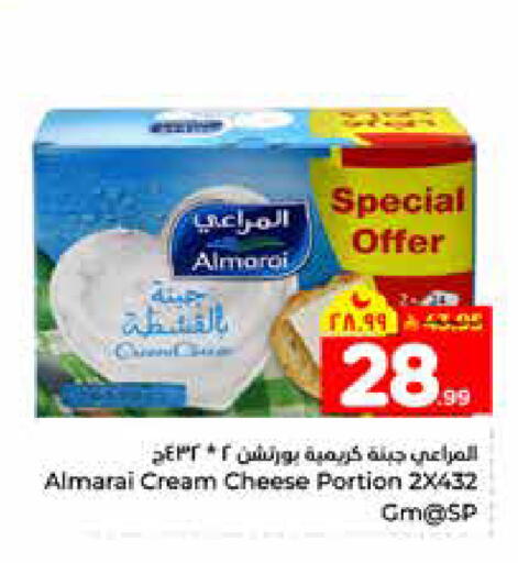 available at هايبر الوفاء in مملكة العربية السعودية, السعودية, سعودية - الرياض
