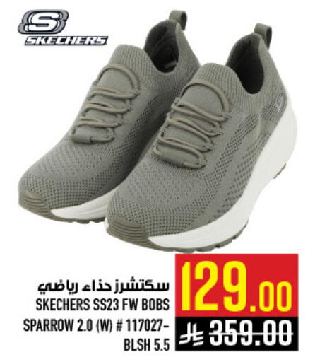 available at Abraj Hypermarket in KSA, Saudi Arabia, Saudi - Mecca