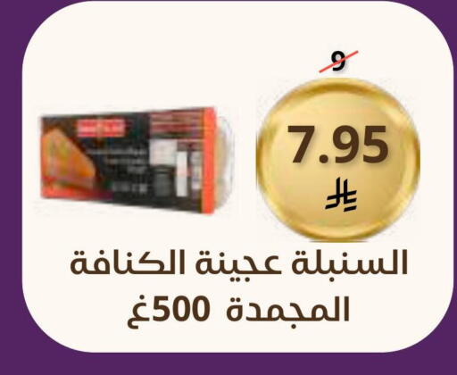 available at Saudi Market in KSA, Saudi Arabia, Saudi - Mecca