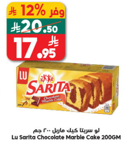 available at Dukan in KSA, Saudi Arabia, Saudi - Jeddah
