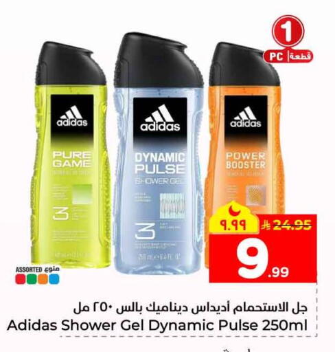 available at Hyper Al Wafa in KSA, Saudi Arabia, Saudi - Mecca