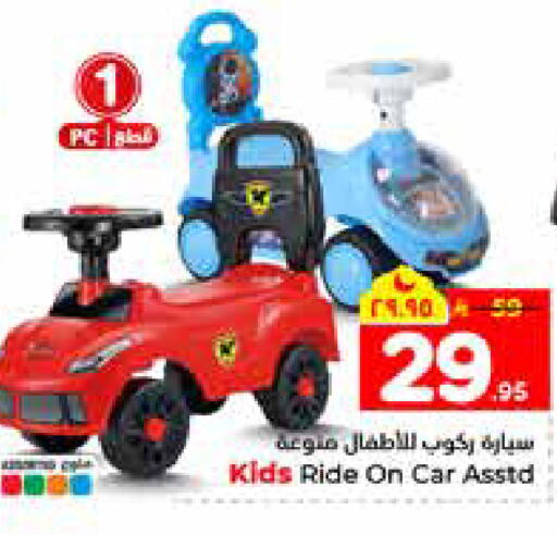 available at هايبر الوفاء in مملكة العربية السعودية, السعودية, سعودية - الرياض