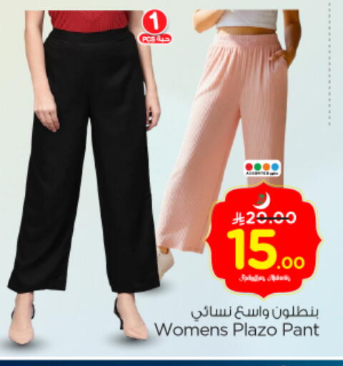 available at Nesto in KSA, Saudi Arabia, Saudi - Riyadh