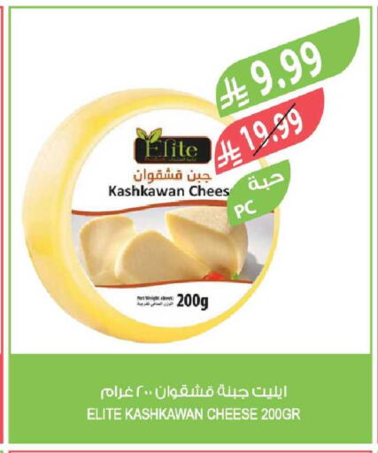 available at Farm  in KSA, Saudi Arabia, Saudi - Yanbu