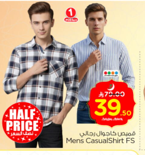 available at نستو in مملكة العربية السعودية, السعودية, سعودية - الرياض